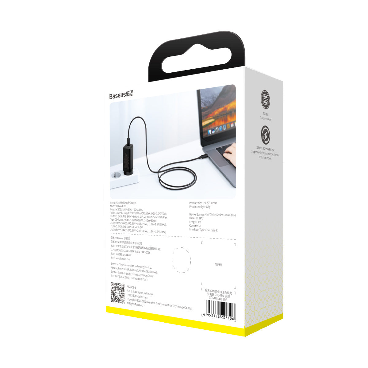 Baseus Gan Mini Type-C and USB 45W Dual Port Output Quick Travel Charger Compatible with Full Quick Charge Protocols with Mini Type C to Type C 60W, 1 m Charging Cable (Black)