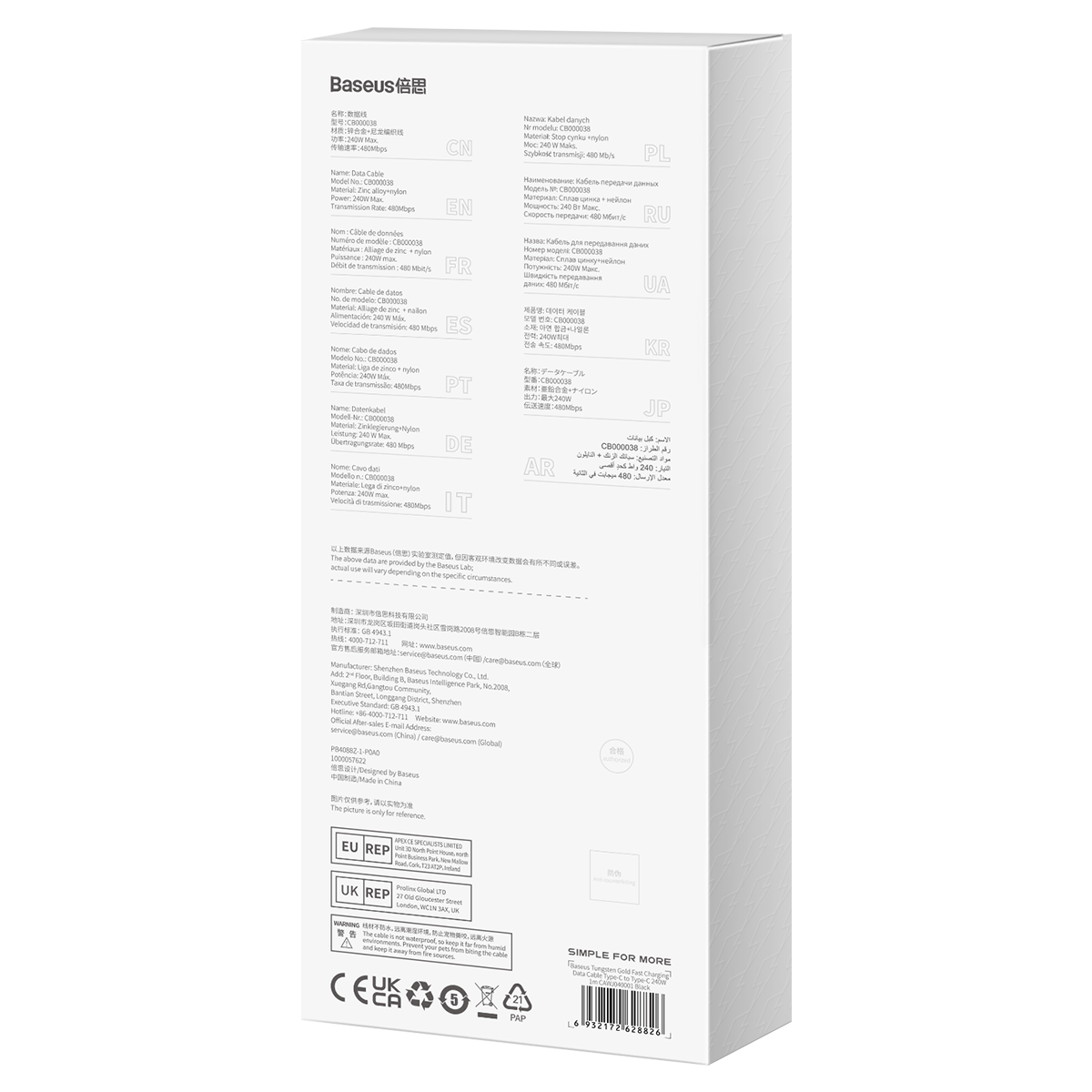 Baseus Tungsten Gold 240W 1m USB-C to USB-C cable (black).