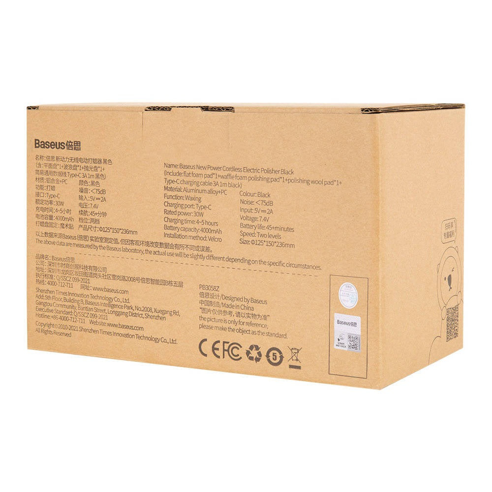 Baseus New Power Cordless Electric Polisher (CRDLQ-B01)