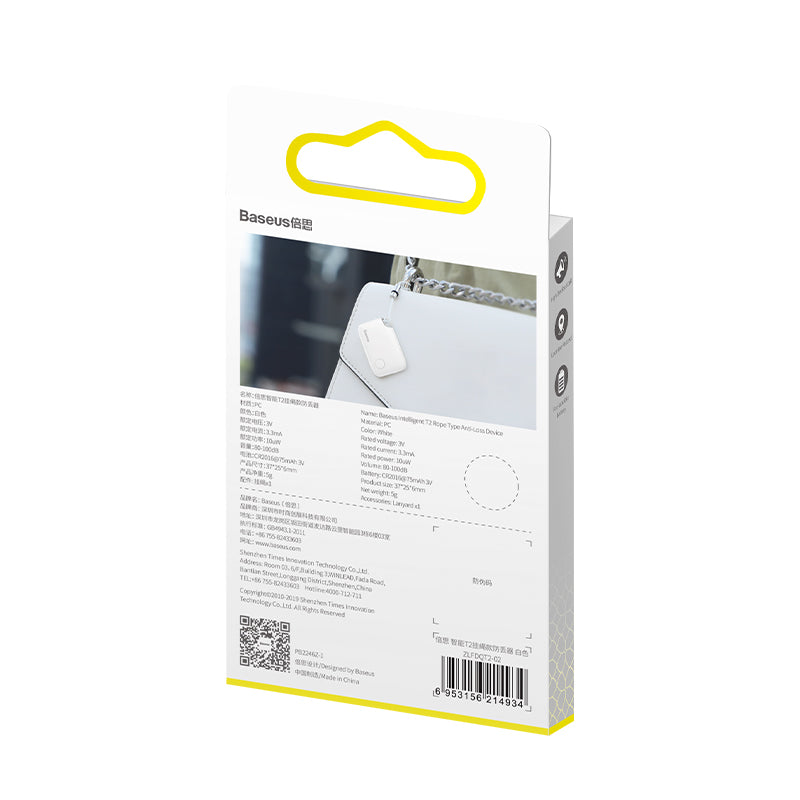 Baseus T2 Keychain Mini Wireless Key And Other Object Finder White (ZLFDQT2-02)