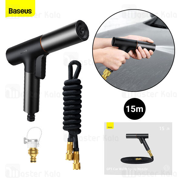 Baseus GF5 Car Wash Spray Nozzle Black 15m Water Pipe CPGF000101
