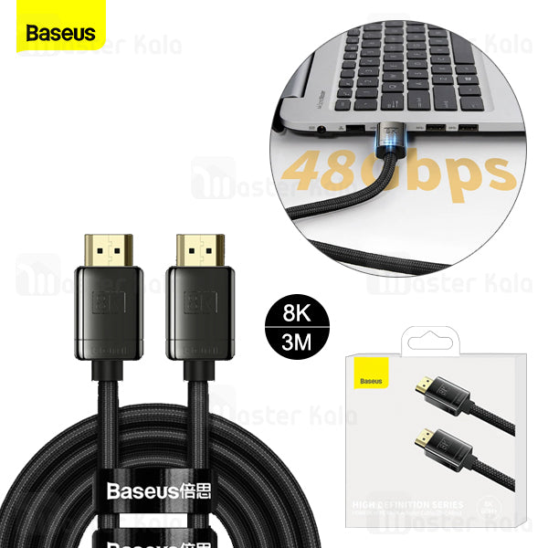 Baseus High Definition Series HDMI 8K to HDMI 8K Adapter Cable 2m Black for Laptops