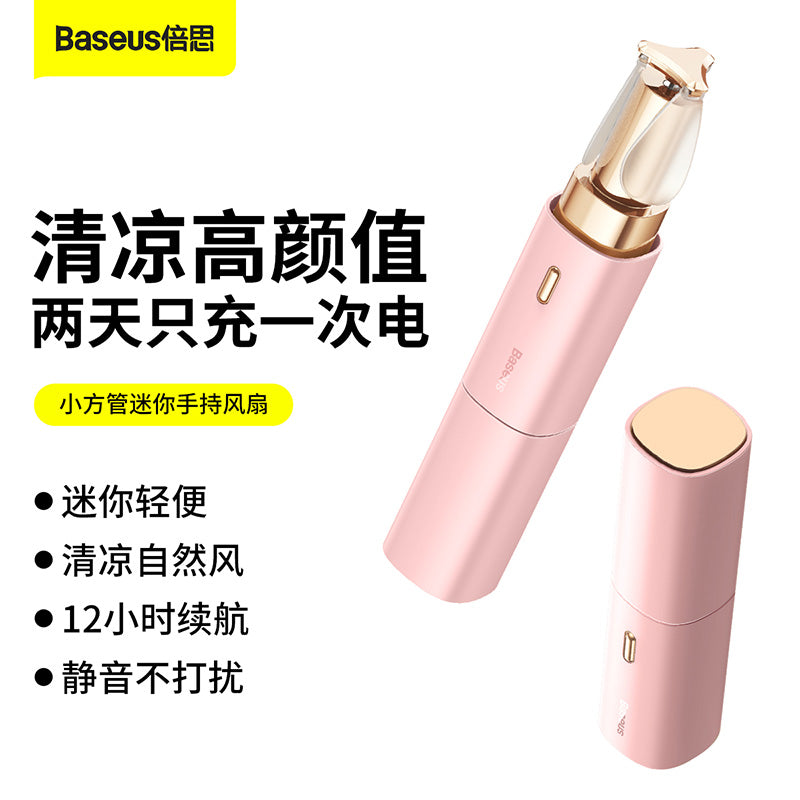 Square Tube Mini Handheld Portable Fan With Rechargeable Battery (CXMN-04)