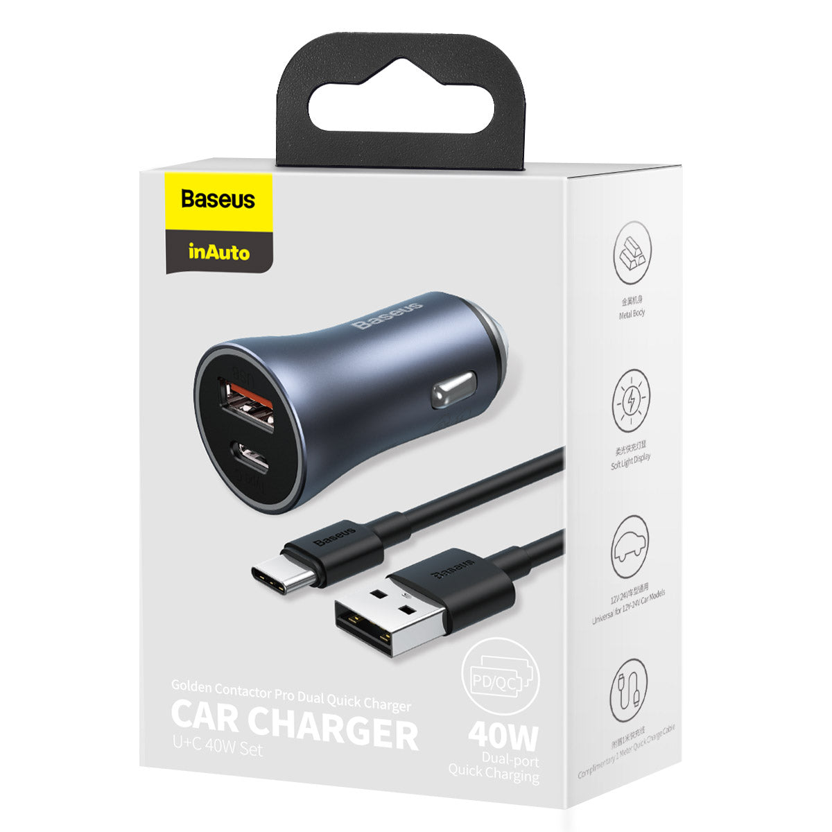 Baseus Golden Contactor Pro Fast Car Charger USB Type C / USB 40 W Power Delivery 3.0 Quick Charge 4+ SCP FCP AFC + USB Cable - USB Type C Grey (TZCCJD-0G)