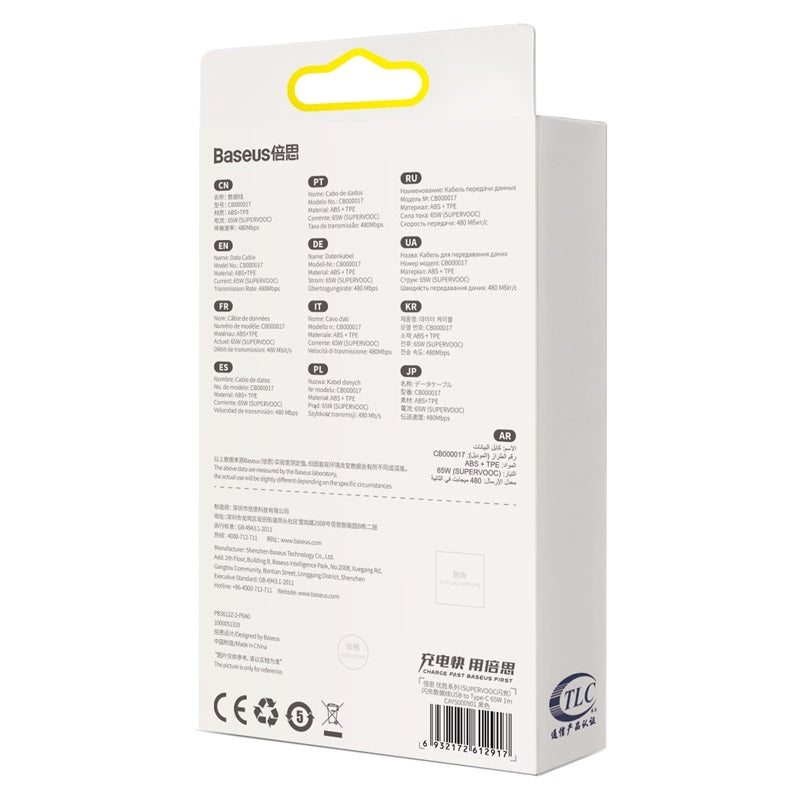 Baseus Type C Superior Series SUPERVOOC 65W 2m White CAYS001002