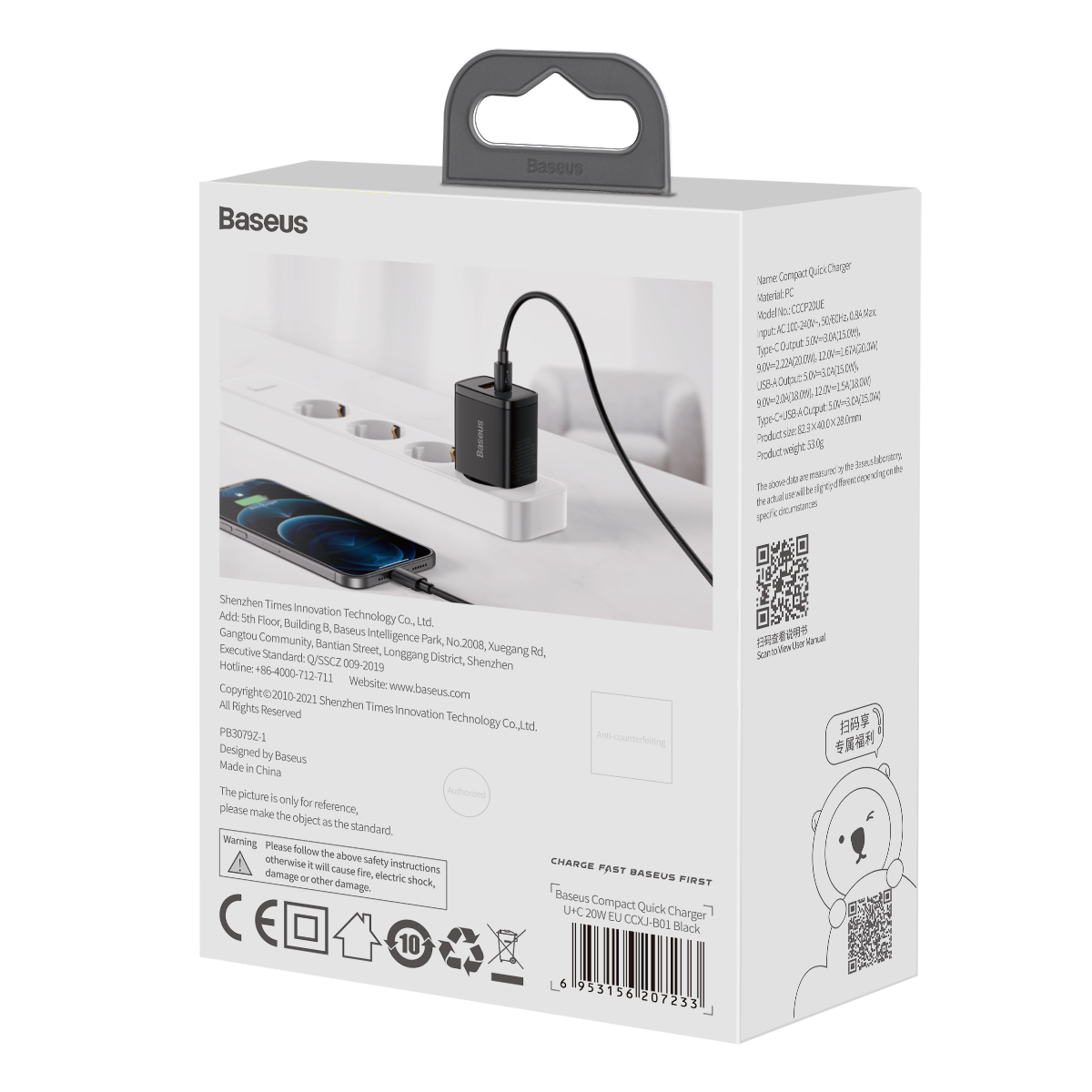 Baseus Compact Quick Wall Charger 20W (CCXJ-B01) (Black)