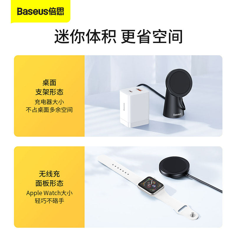 Baseus Simple Magnetic Stand Wireless Charger Black (CCJJ000001)