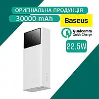 Power Bank Baseus Star-Lord Digital, (30000 mAh, 22.5 W, white, Fast Charge) #PPXJ060102