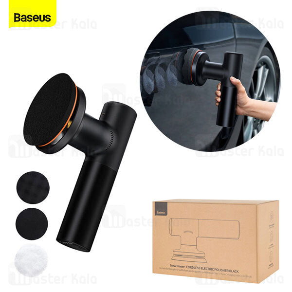 Baseus New Power Cordless Electric Polisher (CRDLQ-B01)