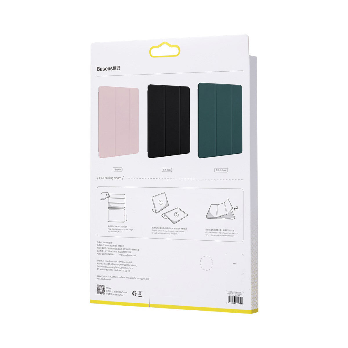 Baseus Simplism Magnetic Leather Case For iPad - Main Image