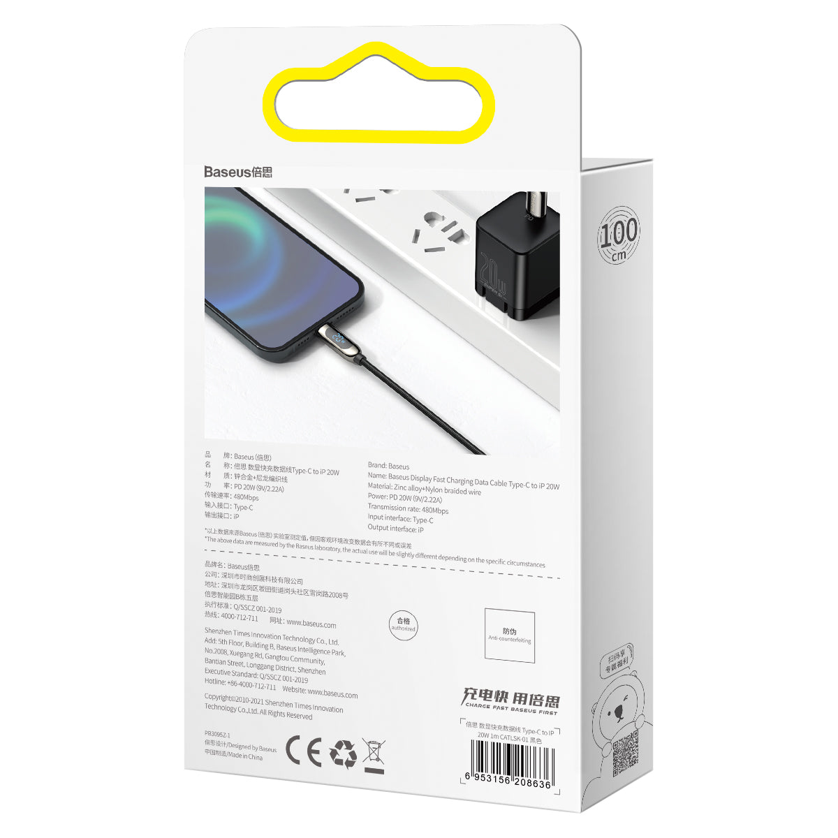 Baseus Display Fast Charging Data Cable Type-C To iPhone 20W (CATLSK-A01)